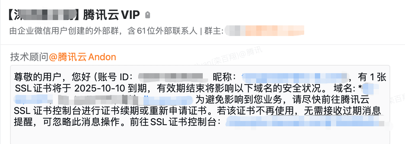SSL根证书管理最佳实践